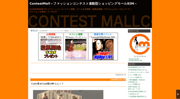 contestmall.slmame.com