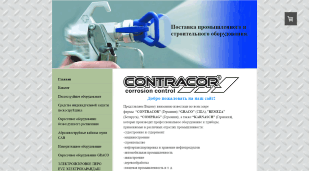 contracor.info