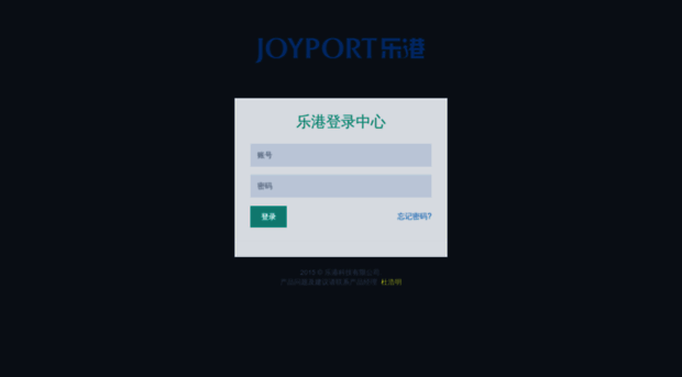 contract.joyport.com