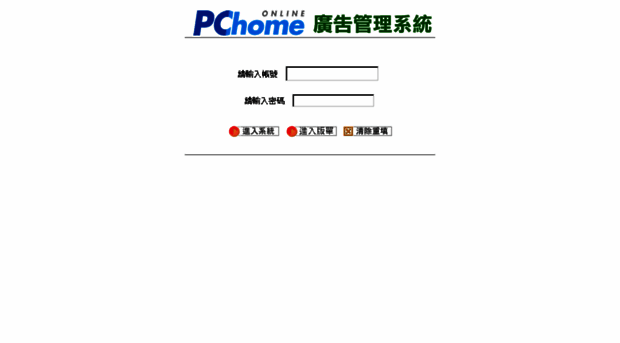 control.adver.com.tw