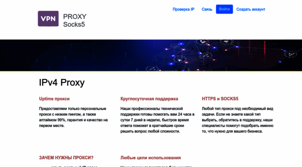 control.aferon.com