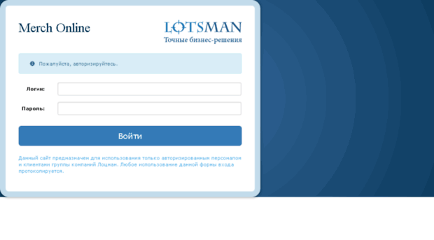 control.lotsman-pro.ru