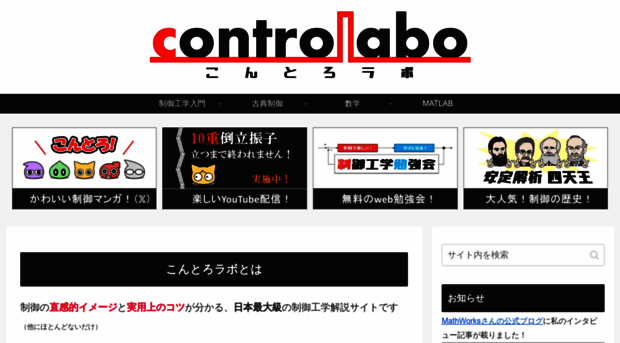 controlabo.com