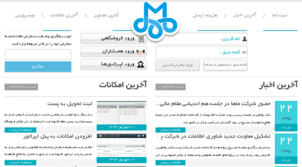 controler.mahacod.com