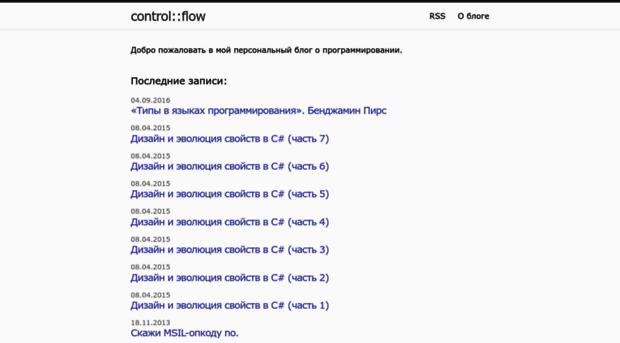 controlflow.github.io