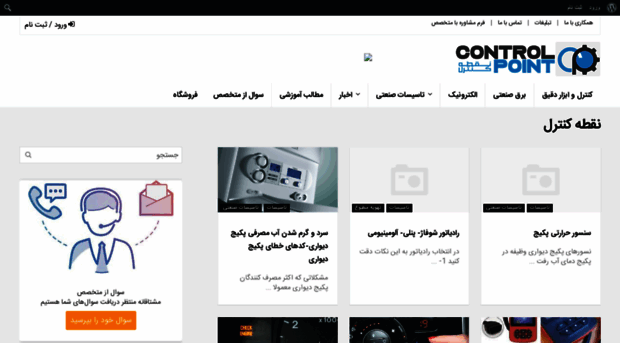controlpoint.ir