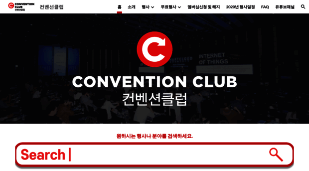 convention.chosunbiz.com