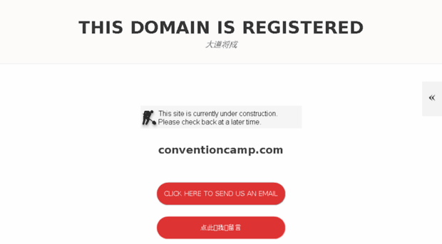 conventioncamp.com