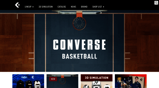 converse-basketball.jp