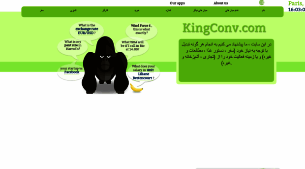 converter-fa.kingconv.com
