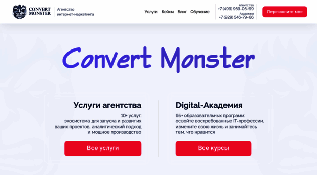 convertmonster.ru
