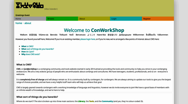 conworkshop.com