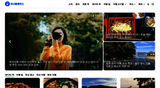 conyplace.com