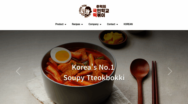 cook-tok.com