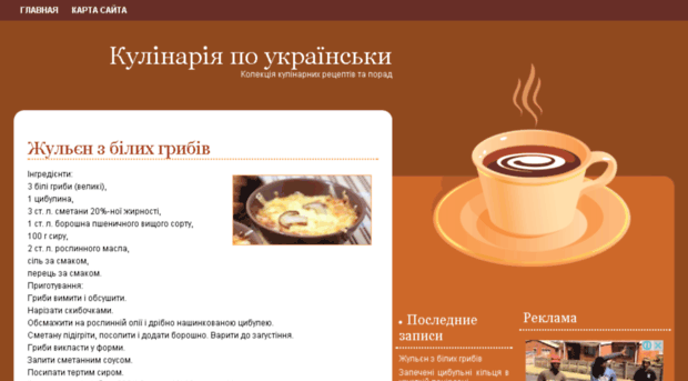 cook-ua.ru