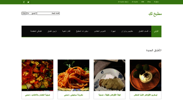 cook.lakii.com
