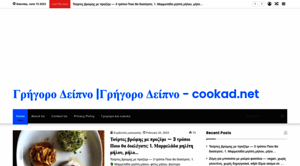 cookad.net