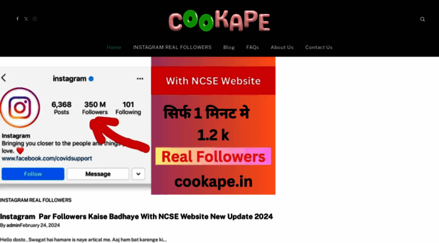 cookape.in
