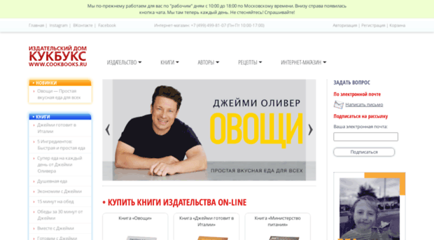 cookbooks.ru