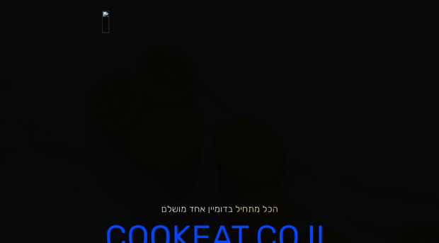 cookeat.co.il