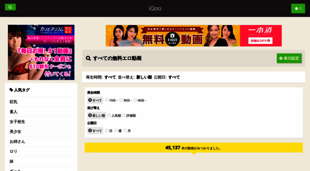 cookeforcoloradosd13.net