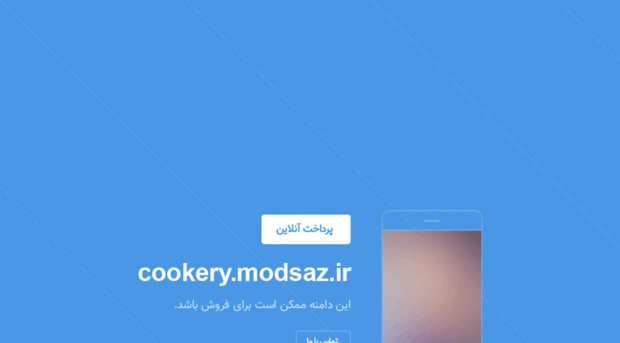 cookery.modsaz.ir