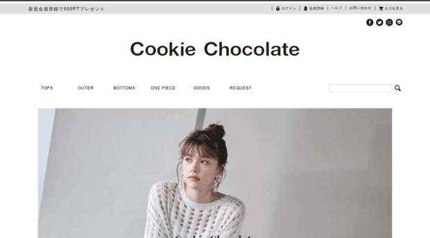 cookie-chocolate.jp