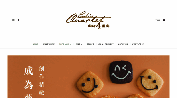 cookies-quartet.com