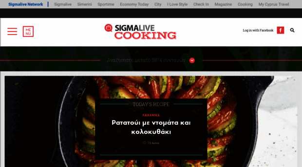 cooking.sigmalive.com