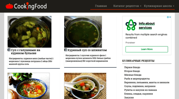 cookingfood.com.ua