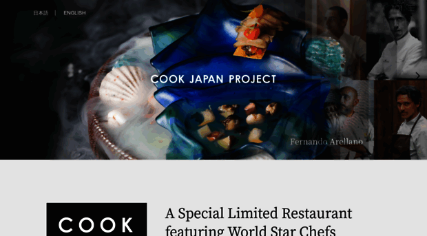 cookjapanproject.com