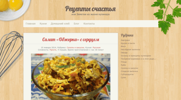 cookslife.ru