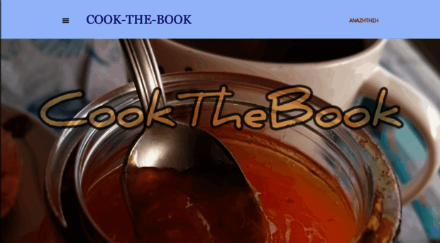 cookthebook.blogspot.com
