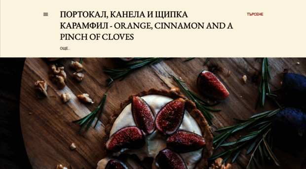 cookwithmarcheva.blogspot.com