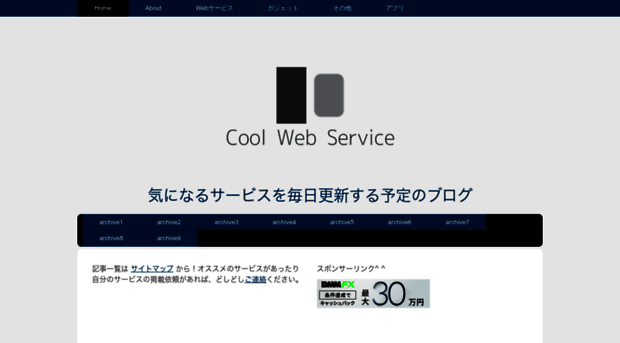 cool-webservice.jimdo.com