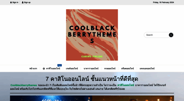 coolblackberrythemes.com