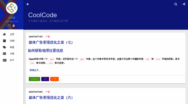coolcode.org