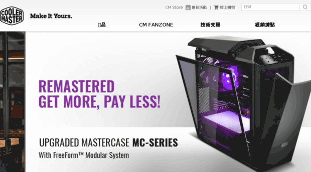 coolermaster.com.hk