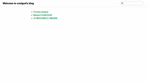 coolgod.github.io