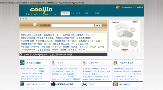 cooljin.com