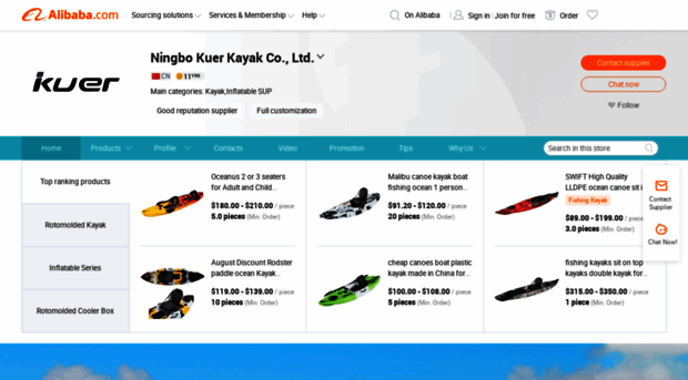 coolkayak.com.cn