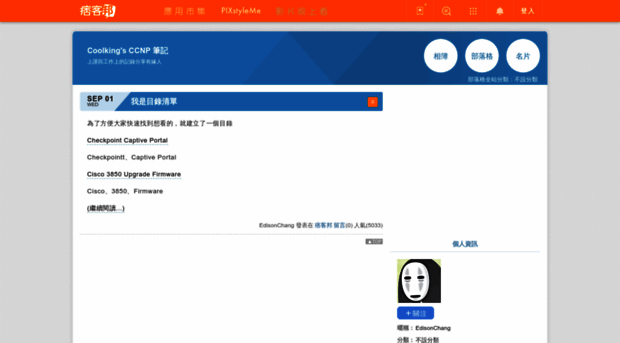 coolking1206.pixnet.net