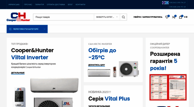 coolmag.com.ua