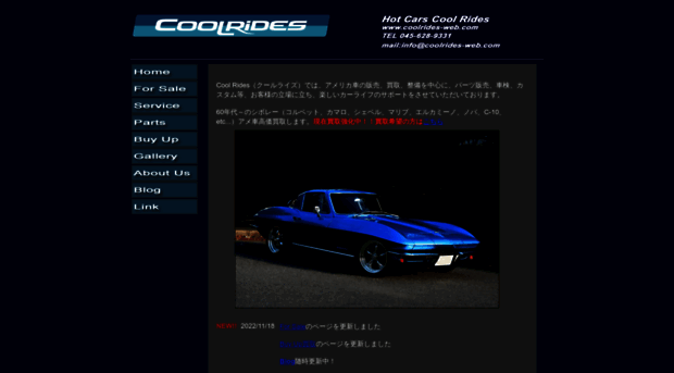 coolrides-web.com