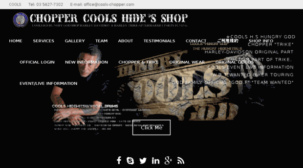 cools-chopper.com