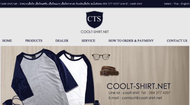 coolt-shirt.net