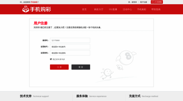 coolyat.com