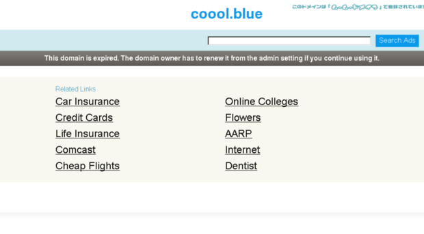 coool.blue