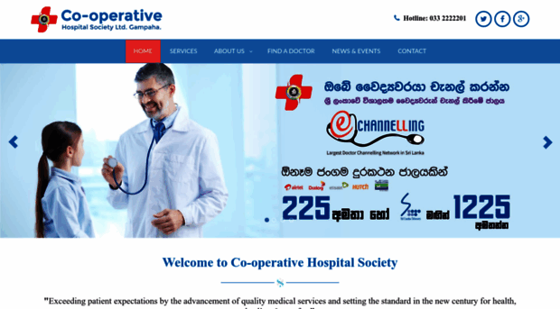 cooperativehospital.lk