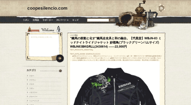 coopesilencio.com